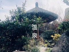 -郑州银基黄帝宫御温泉