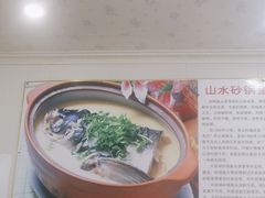 -山水之味·大鱼头·农家菜(张公洞店)