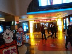 -万达影城(济宁万达广场IMAX店)