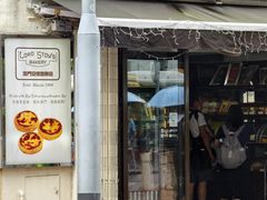 -安德鲁饼店(总店)