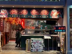 门面-大鸽饭(北京路店)