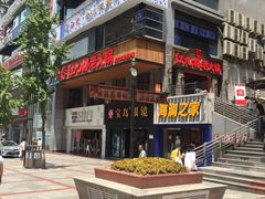 -红九格老火锅(三峡广场店)