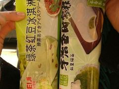 -婕妮璐超市 Jenny Lou’s Shop(三里屯店)
