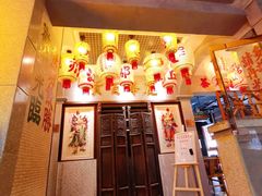 门面-大鸽饭(北京路店)