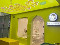 -似季甜铺·糖水·下午茶·小吃(麦地店)