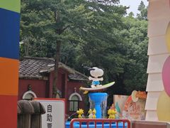 -史努比缤纷世界