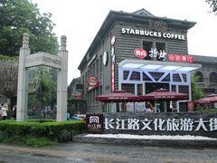 -长江路历史文化街区