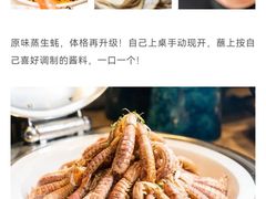 -五月罗马海鲜自助餐厅(月星环球港店)