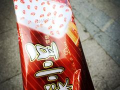 iphone_upload_pic-康乐