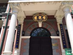 -北京动物园-畅观楼