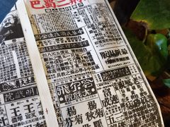 -乐乐姐超级土豆(中关村5号店)
