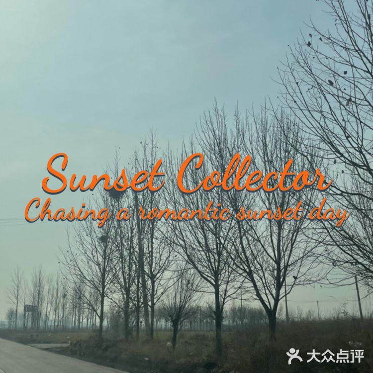 冬天❄️过去了，春天还会远吗[调皮]