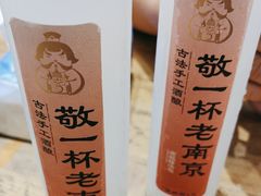 -老鼓楼汤包(太平门店)
