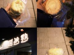 -自然熟Bakery(纬四路店)