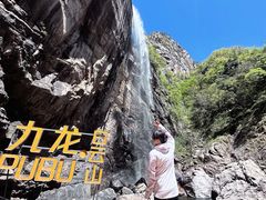 -洛阳白云山景区