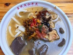 -文山荷鲜居(翠湖店)