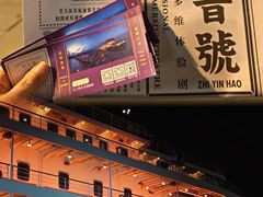 -武汉知音号