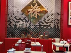 -禄鼎记·多口味酸菜鱼(侨鑫店)