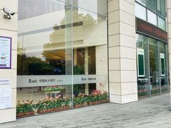 -中国光大银行(上海分行)