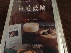 -时光花园(白鹭洲店)