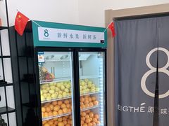 -8街壹号(富园广场店)