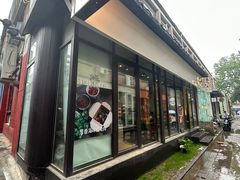 -有肉食·虎九闽菜(798艺术区店)