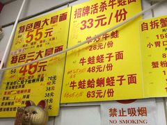 菜单-明呈黄鱼面馆(斜土路店)
