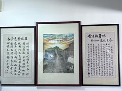 -蓝记云吞(正果店)