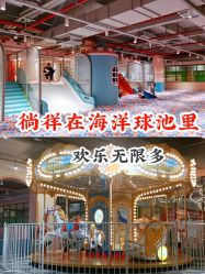 -宝燕水乐园