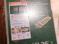 -绿茶餐厅(汇悦大融城店)
