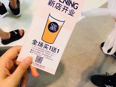 -茶百道(招商花园城店)
