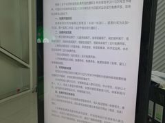 -中国杭州低碳科技馆
