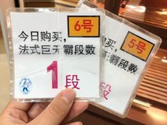 -都恩客(高岛屋百货店)