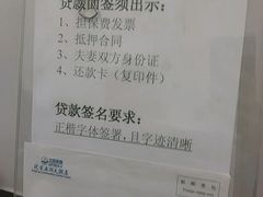 -中国建设银行(北京朝阳支行)
