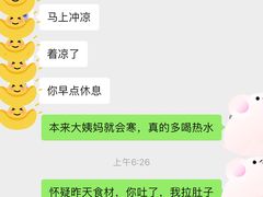 -必胜客(机场路店)
