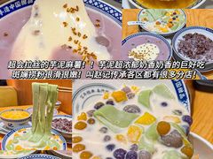 -潮汕大目牛肉火锅(水围店)