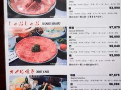 菜单-モリタ屋(JR京都伊势丹店)
