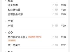 -香港狮子山下·明星粤菜餐厅(北苑店)