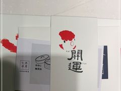 -阮大兴糕团(杭州西湖银泰百货店)