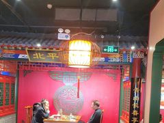 -北平食府.北京烤鸭(亦庄店)
