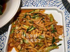 -桂满陇天书(南京德基旗舰店)