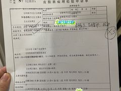 -复旦大学附属华山医院(总院)