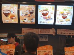 -永和大王(浦东南路店)
