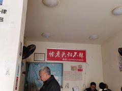 -怪老头甜不辣(抚琴小区店)
