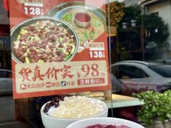 -要德火锅(甪直店)