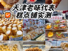 -爱德顺糕点食屋(利民道店)