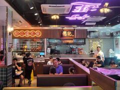 大堂-龙记·香港茶餐厅(海上世界店)