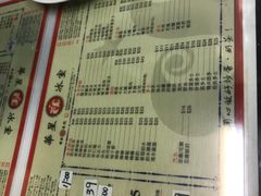 菜单-华星冰室(湾仔店)