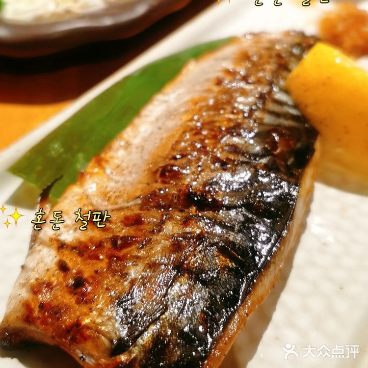 福州探店|大叔食堂·和风料理好吃到爆炸!