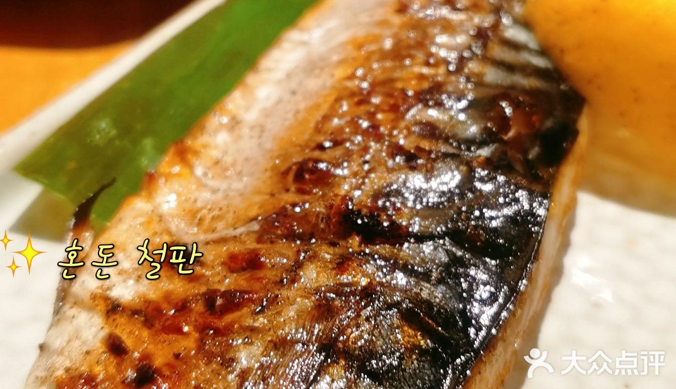 福州探店|大叔食堂·和风料理好吃到爆炸！